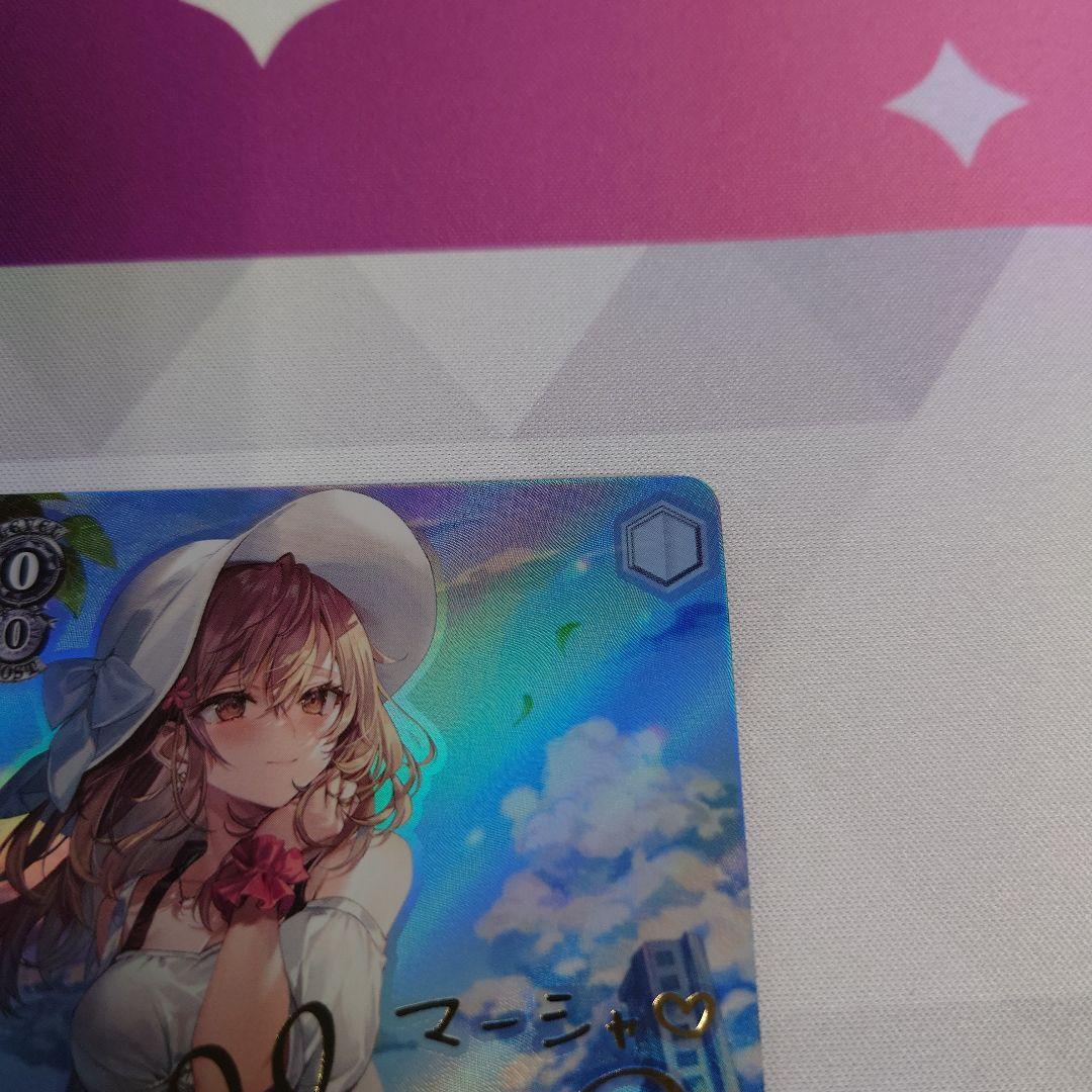 ヴァイスシュヴァルツ　思い出の場所　マーシャ　SP