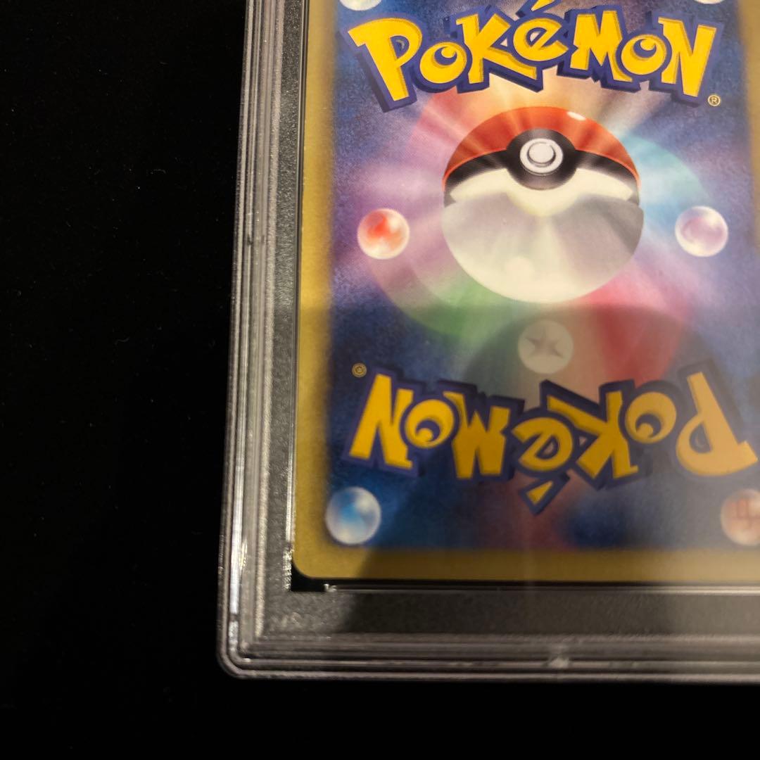 ビクティニ SR BW2 レッドコレクション 1ED 070/066 psa10