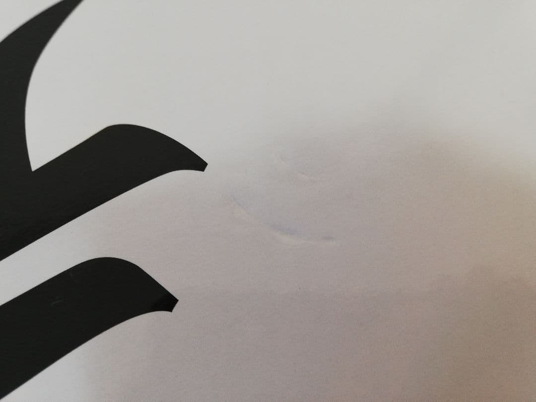 【新品未開封】黒龍工房　リアル・マスター・コレクション　デストロイア完全体