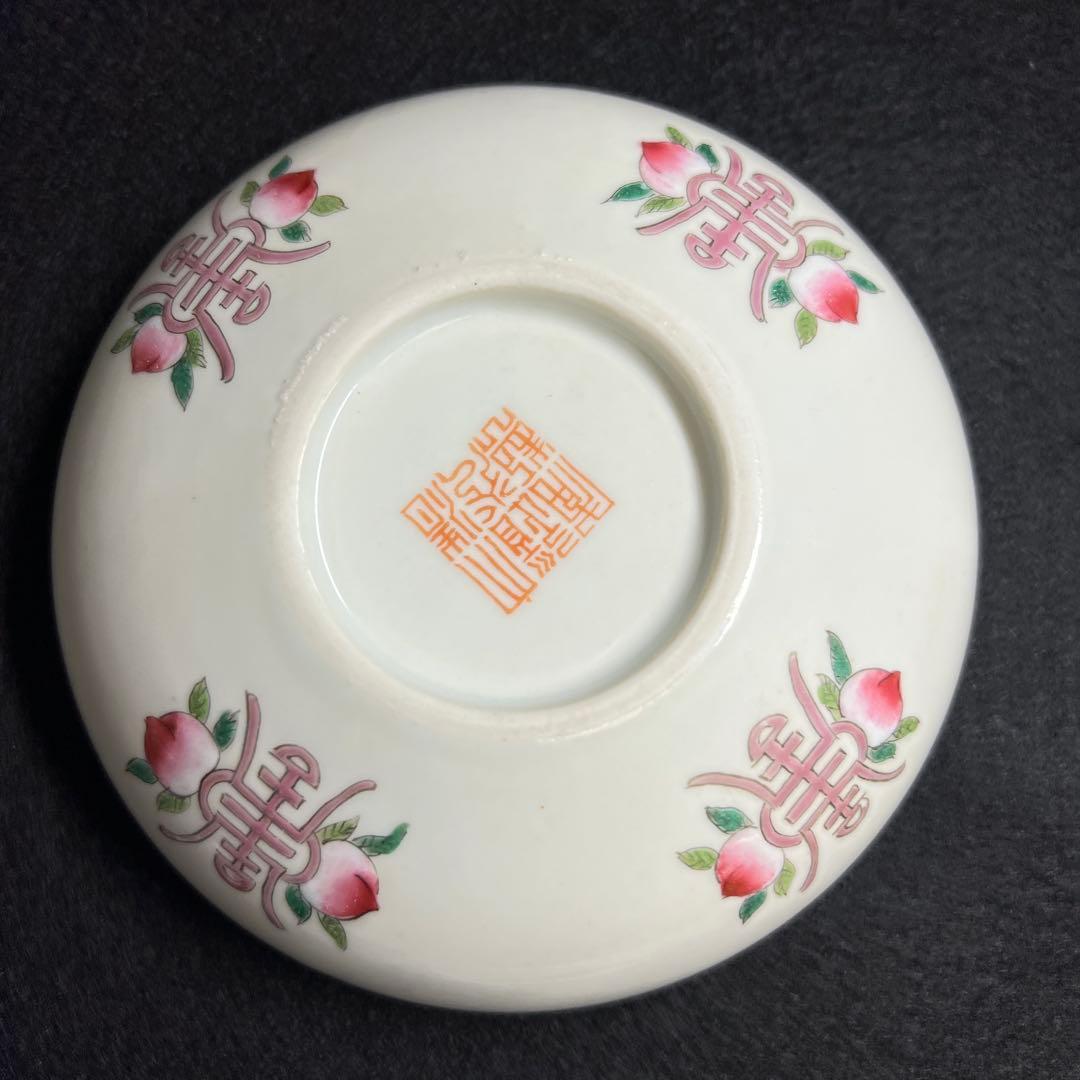 中国古玩　粉彩龍図鉢　幅約13㎝　東Y8-0105☆2Fタカチ