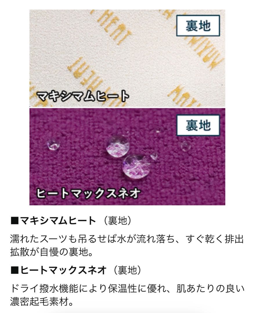 FELLOW メンズ セミドライ ロングチェストジップ フルスーツ　5×3mm