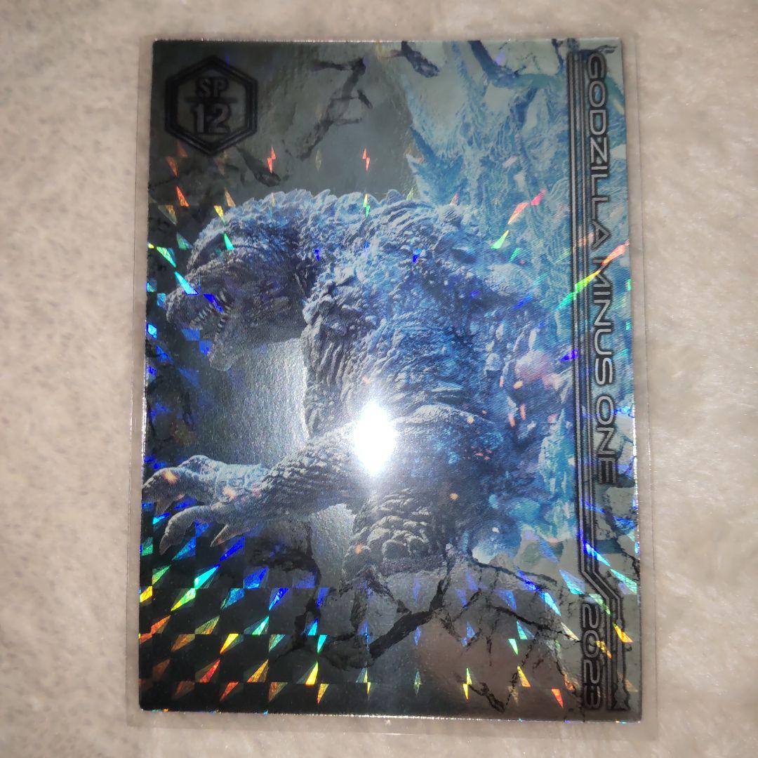 GODZILLA MINUS ONE 2023 ホログラムカード レアカード