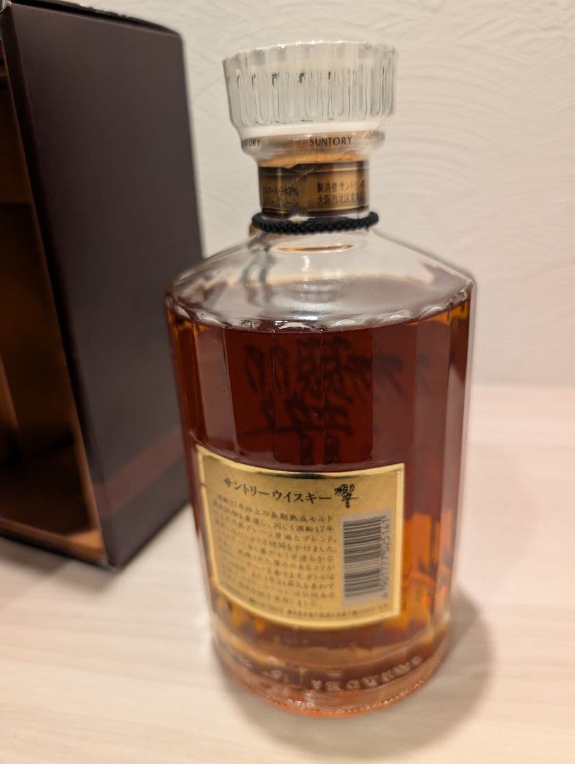 サントリーウイスキー 響17年 裏ゴールドラベル