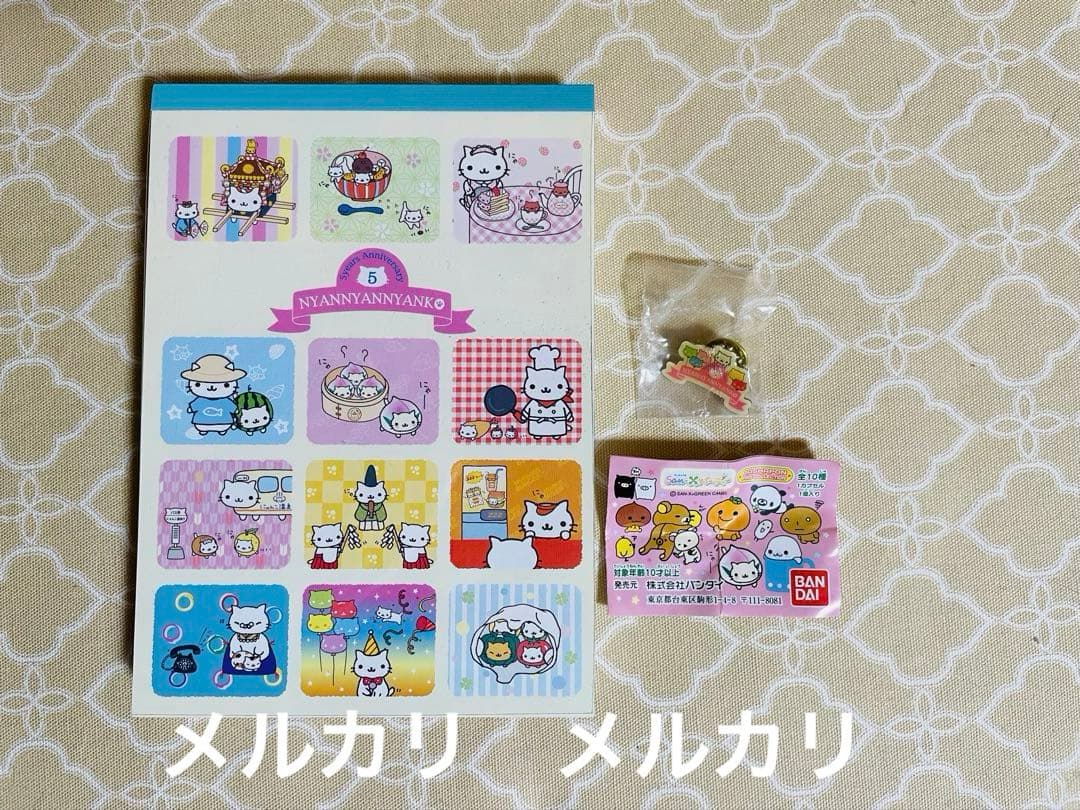 にゃんにゃんにゃんこ 5周年アニバーサリー　メモ帳　他