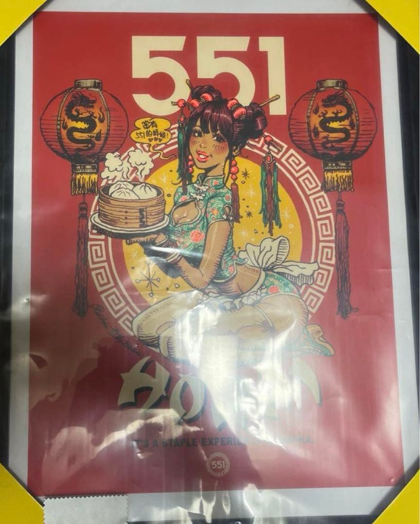 ロッキンジェリービーン 551 蓬莱 551 HORAI GIRL ポスター