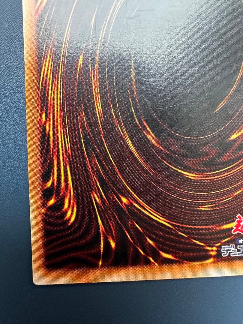 田*付様 【美品】　遊戯王　カオス•ソルジャー　レリーフ　アルティメットレア