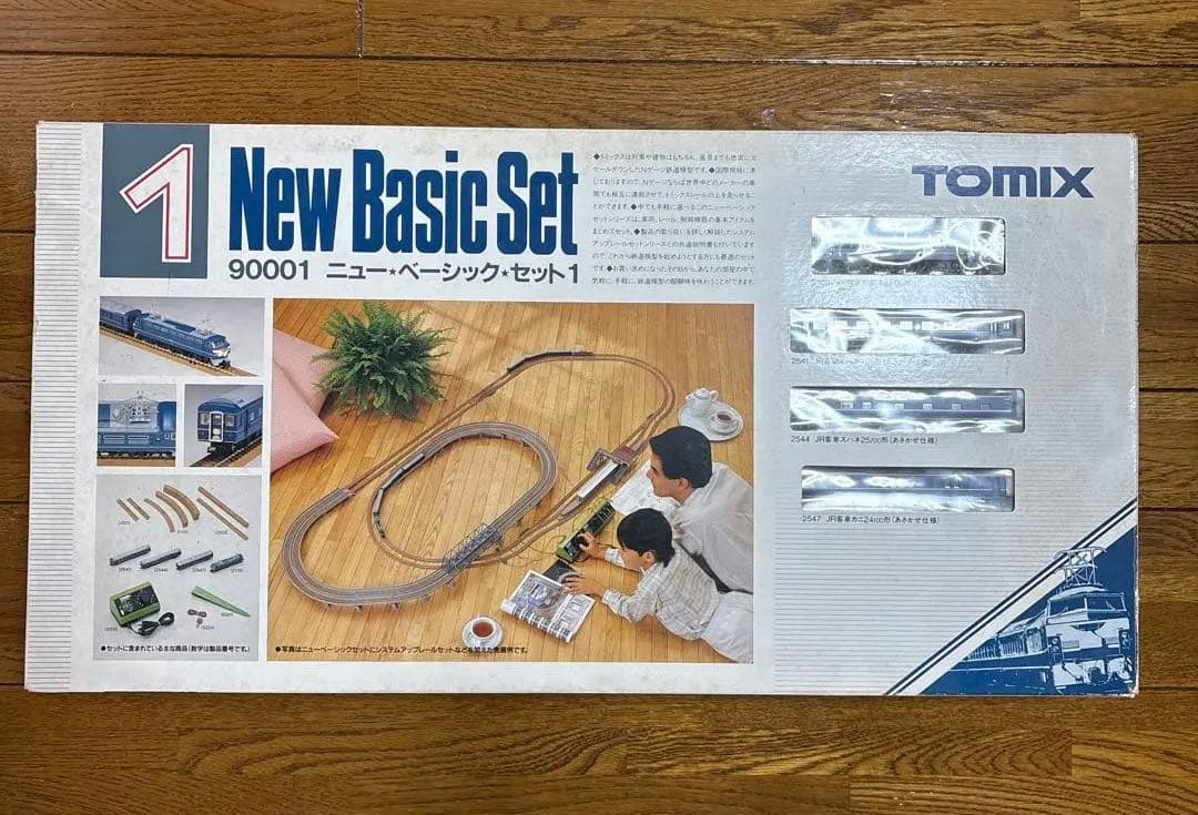 TOMIX New Basic Set 90001 ニューベーシックセット
