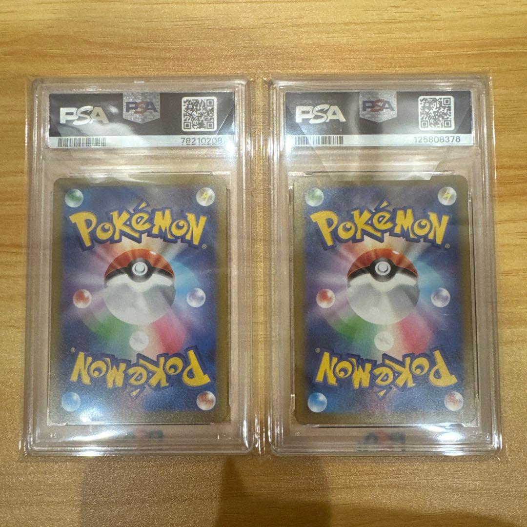 ち*ぎ様 ポケモンカード ナンジャモ SR PSA10 ナンジャモ SAR PS