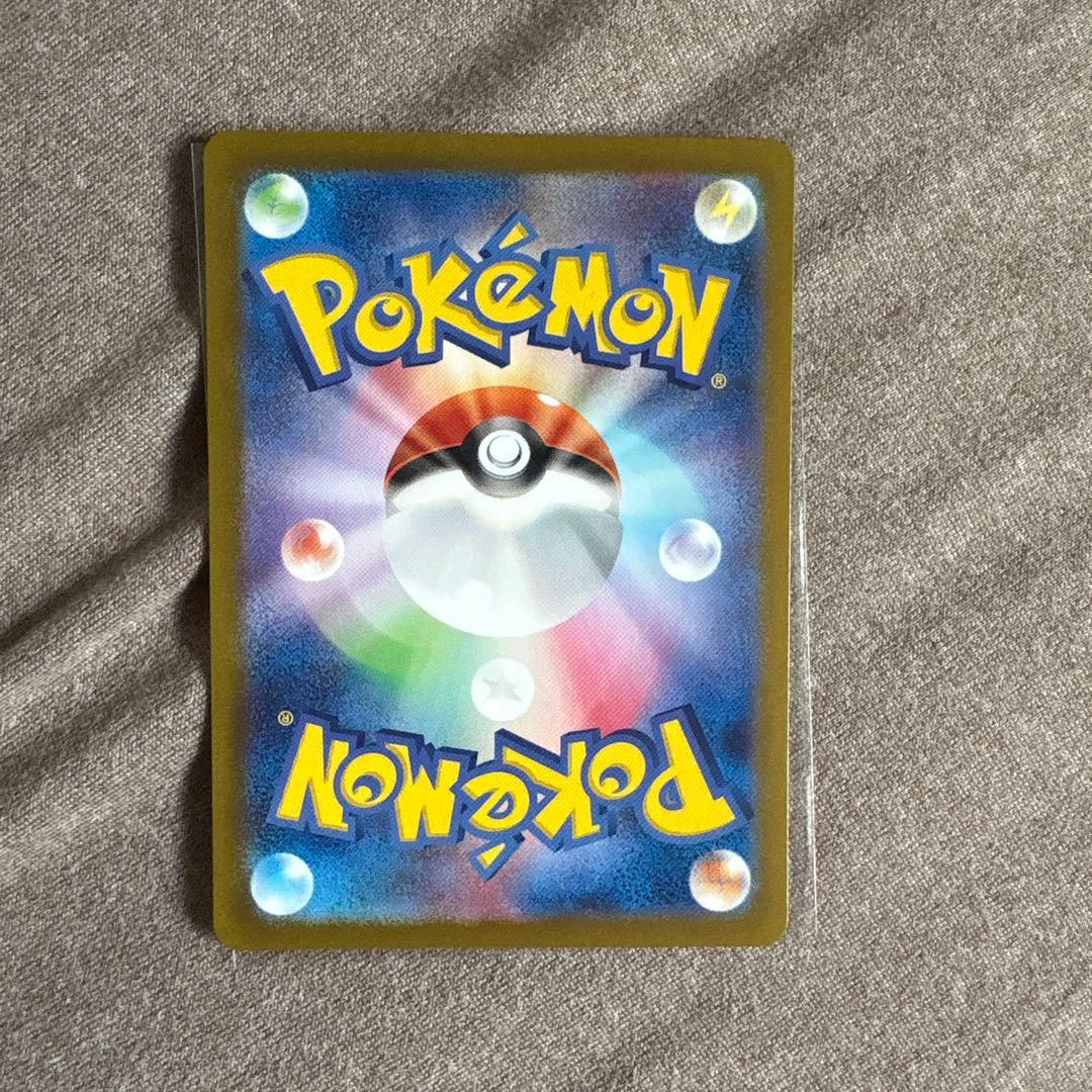 ロケット団のミュウツーex sar 125/098