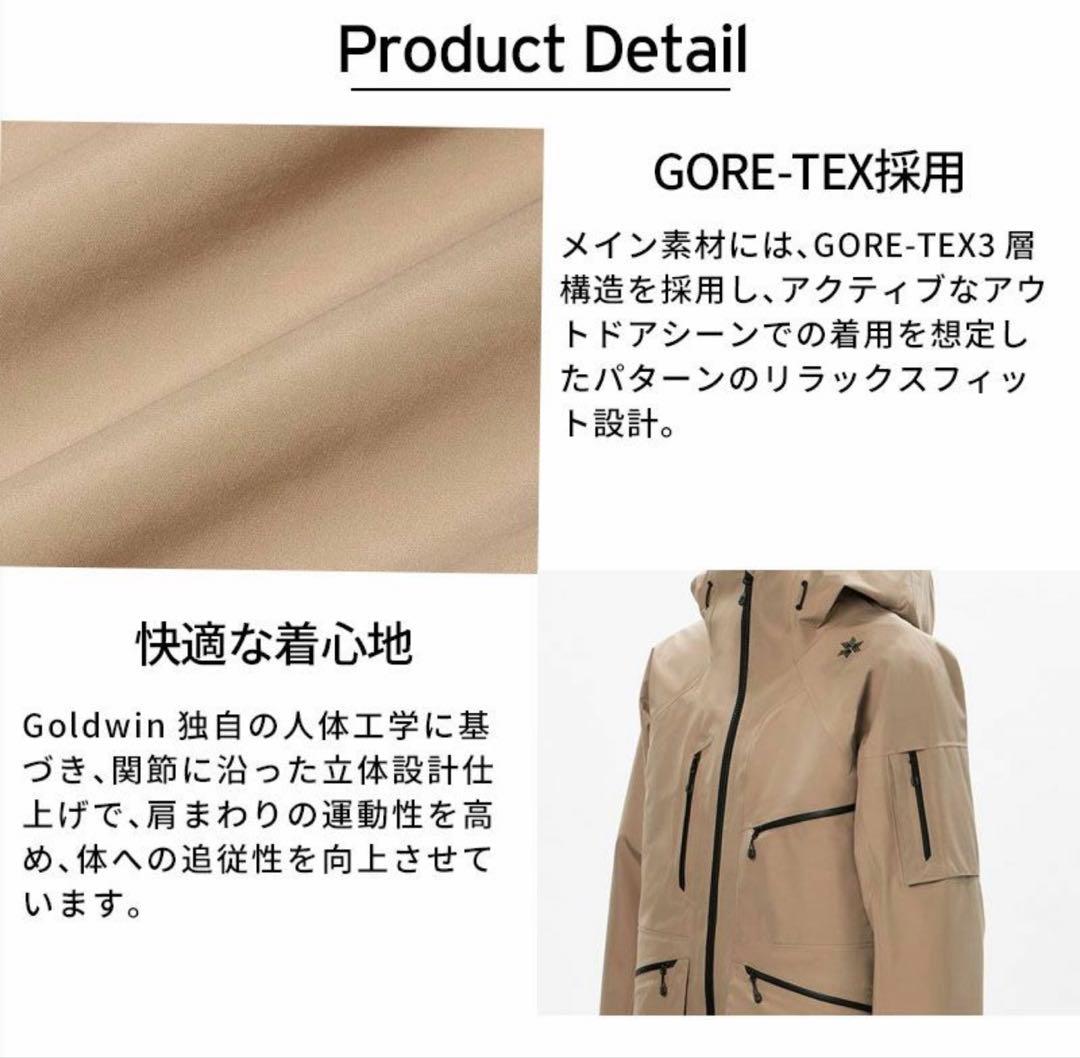 スキー Goldwin GORE-TEX3L Work Pocket Jacket(S)