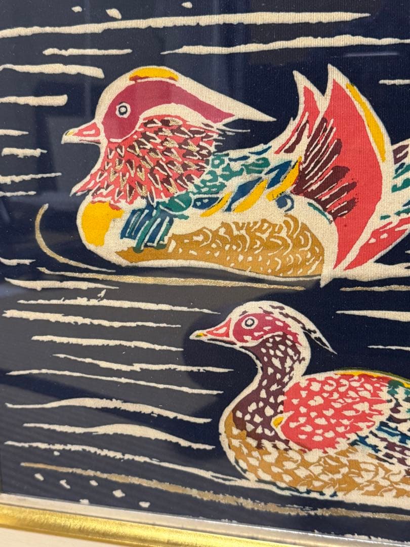 木村雨山　人間国宝　真筆　加賀友禅 染め額　おしどり