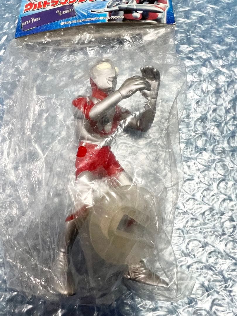 ウルトラマン系？　未開封　23年前位に入手　袋大きさ、縦21㎝、横11㎝