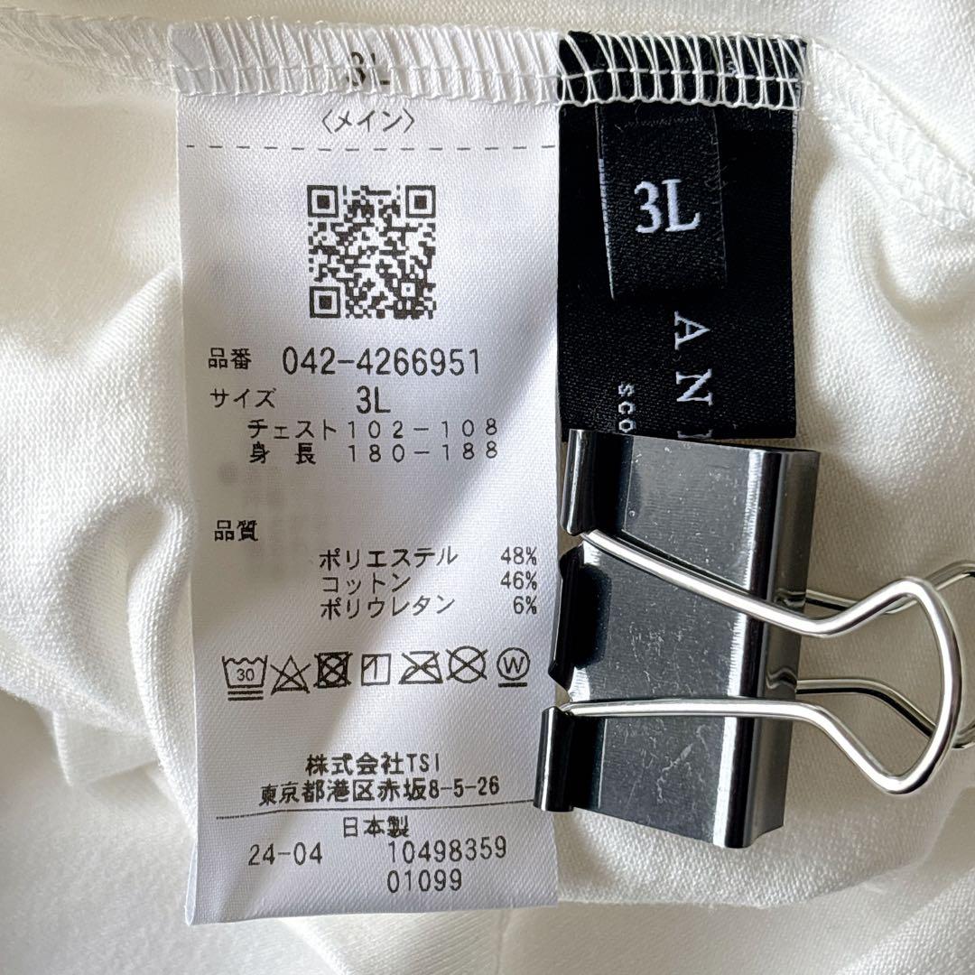 3L St ANDREWS 長袖ハイネックカットソー セントアンドリュース 白