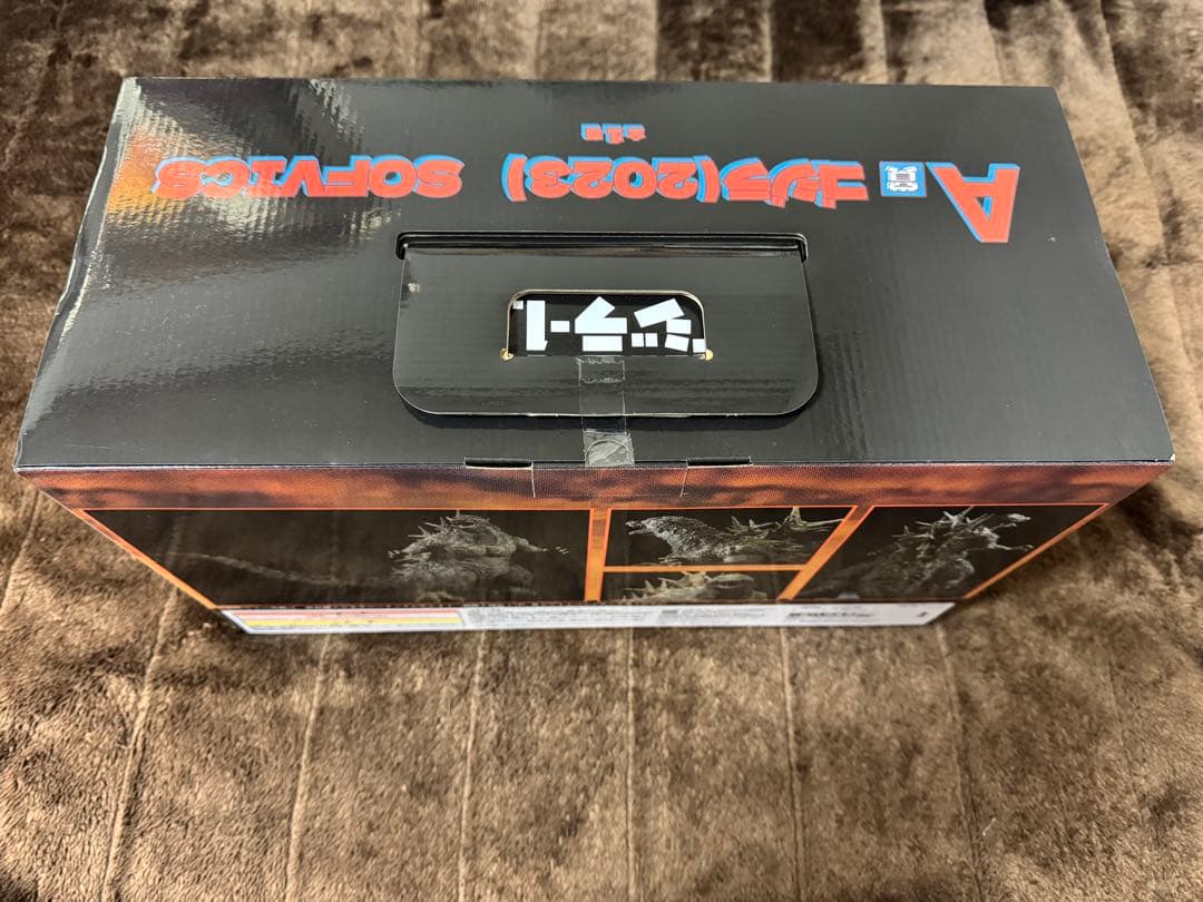 バンダイ ゴジラ (2023) SOFT-VICS 約15cm 新品未開封品