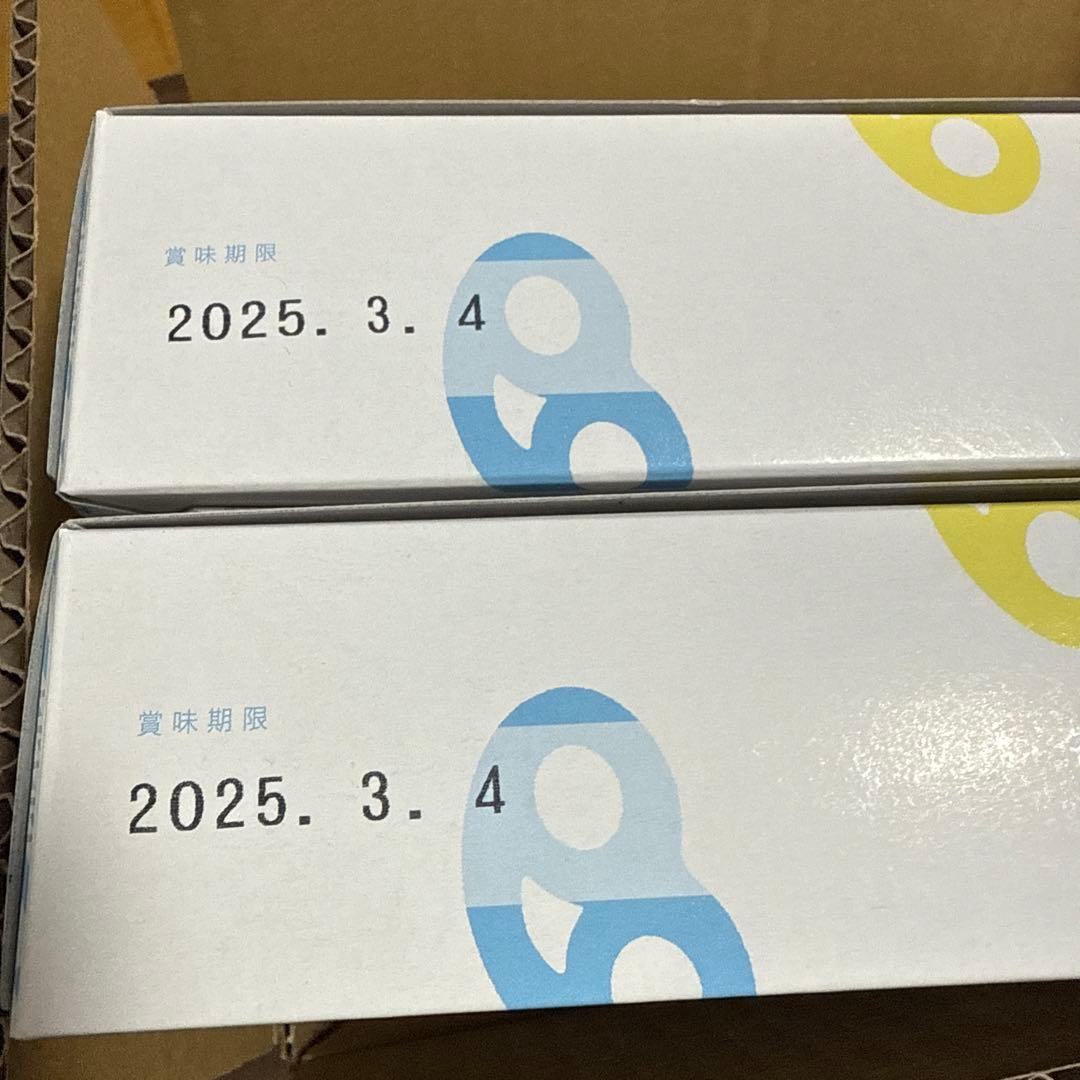 グミッツェル　30個　2個セット