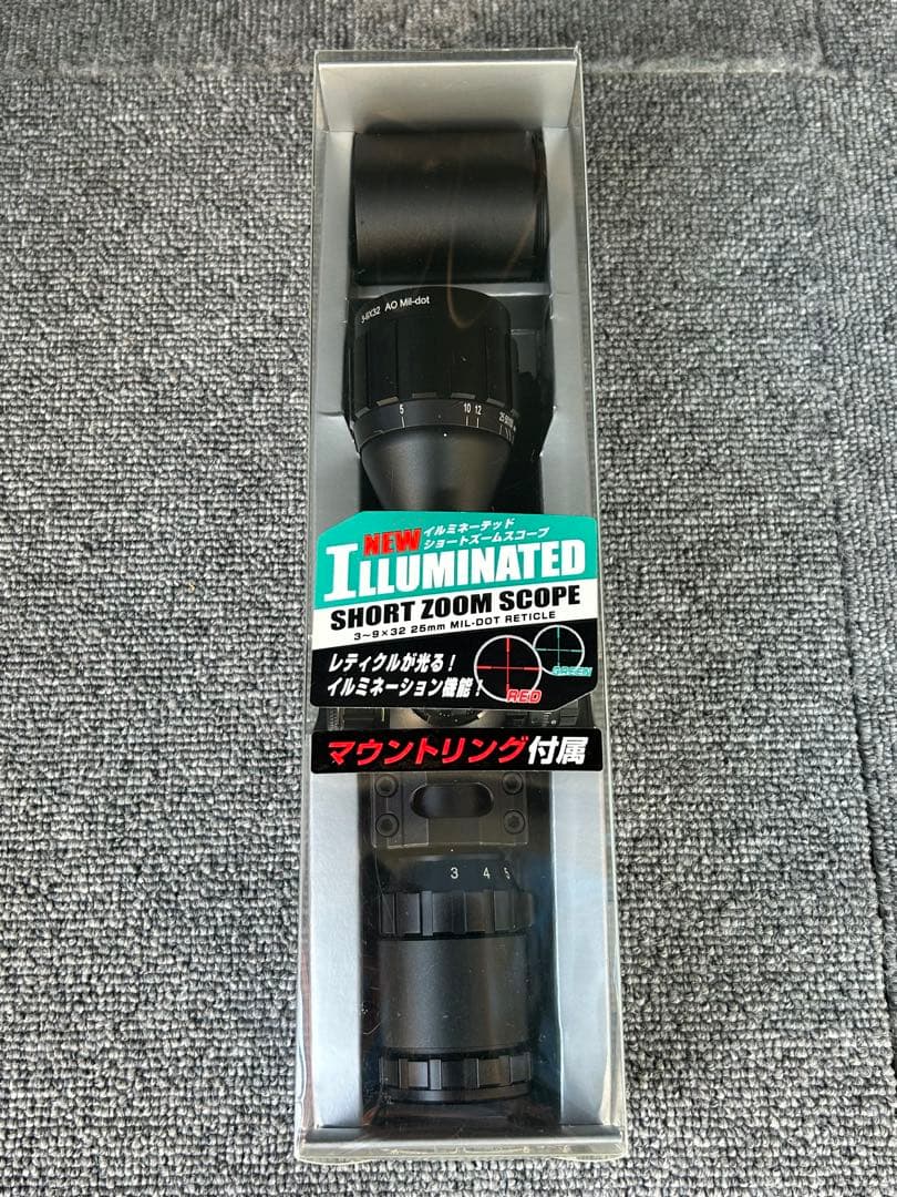 東京マルイ　NEWイルミネーテッドショートズームスコープ