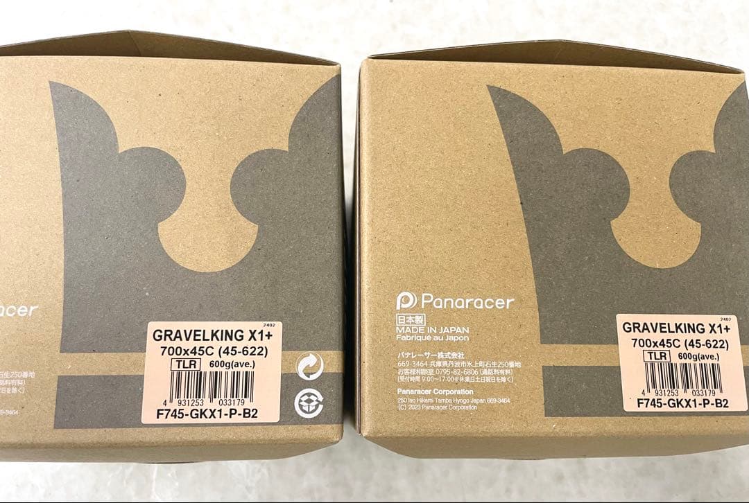 Panaracer GRAVELKING X1＋　700x45C