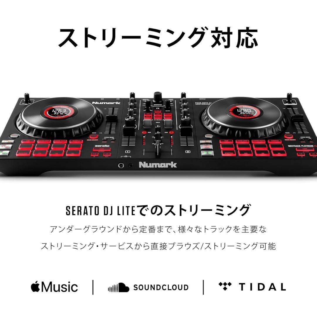 Numark DJコントローラー　Mixtrack Platinum FX