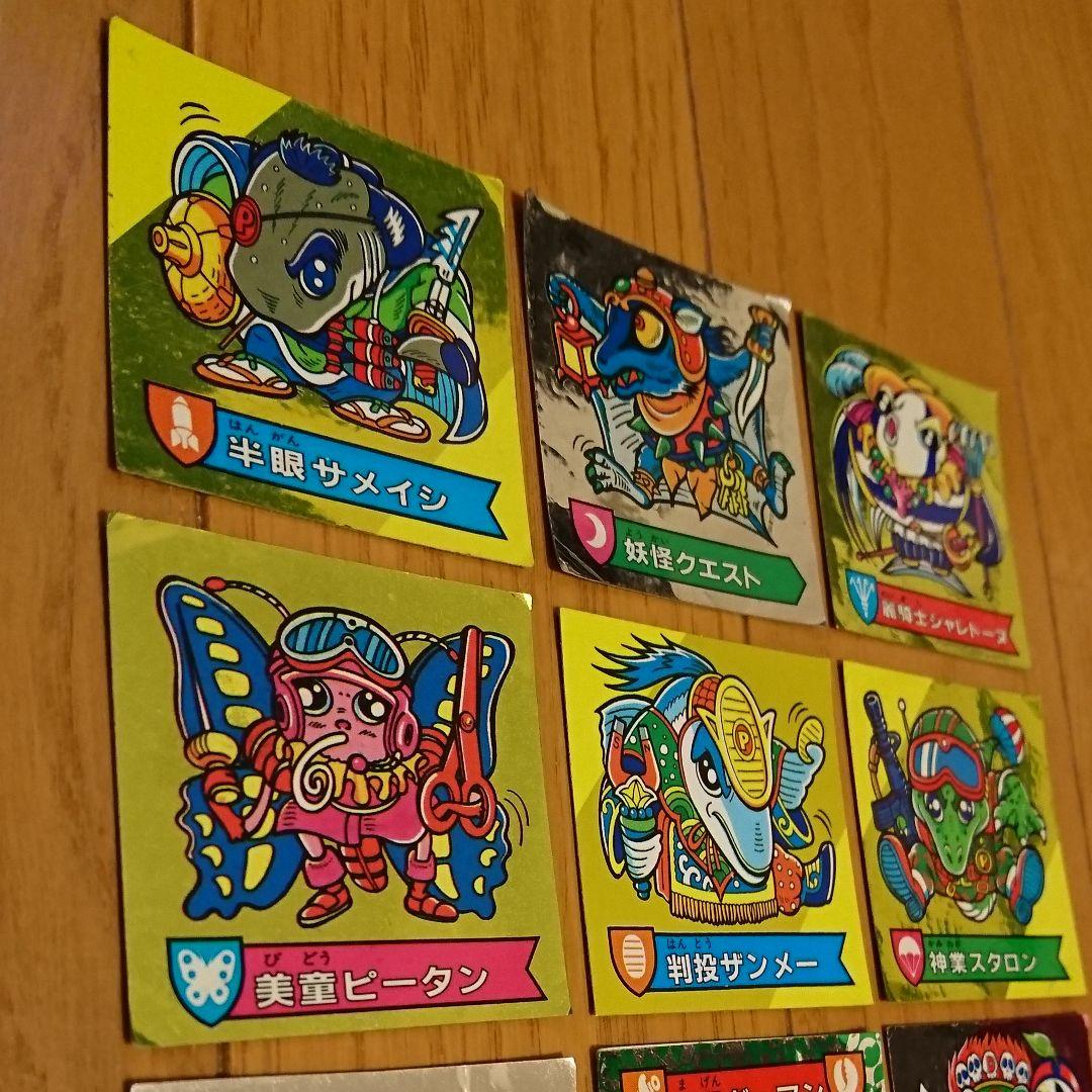 ハリマ王の伝説 11枚セット