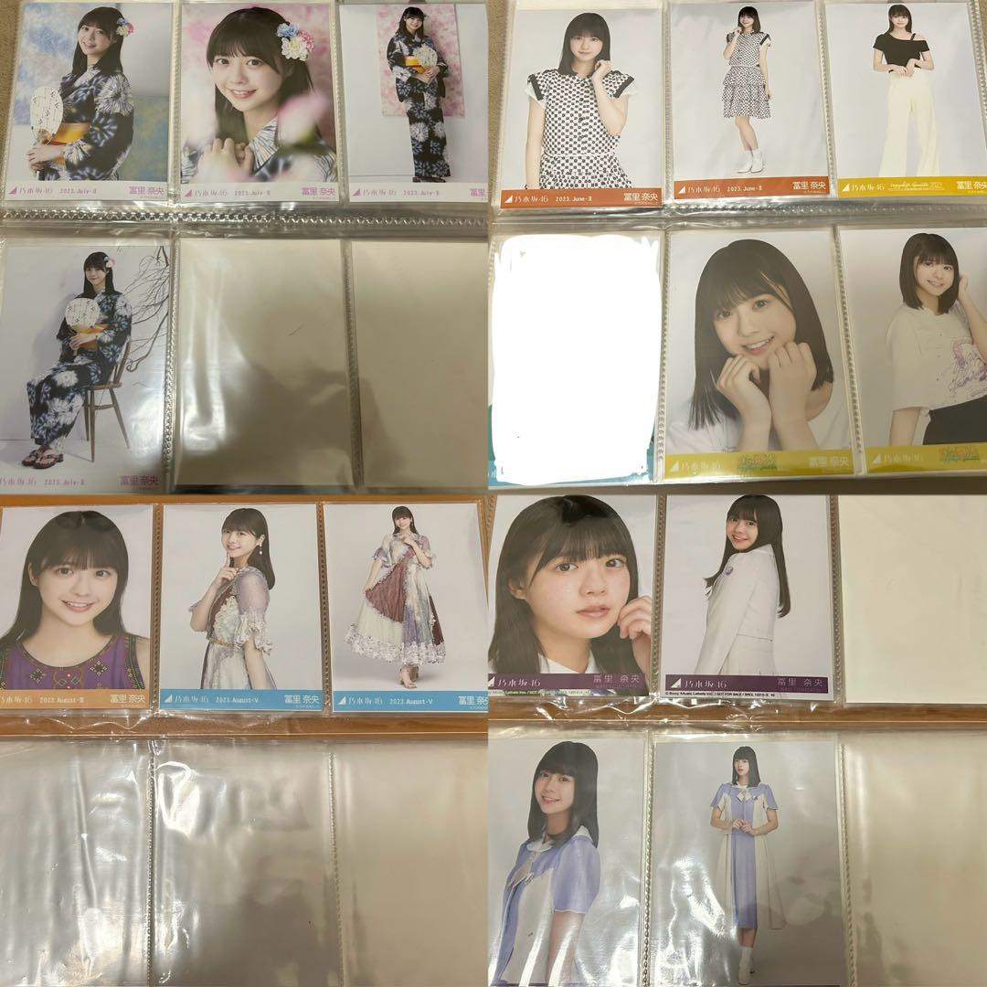 乃木坂46 冨里奈央 生写真 まとめ売り