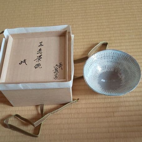 A 128 三島茶碗・五代六兵衛造 ( 坐忘斎箱書付き )
