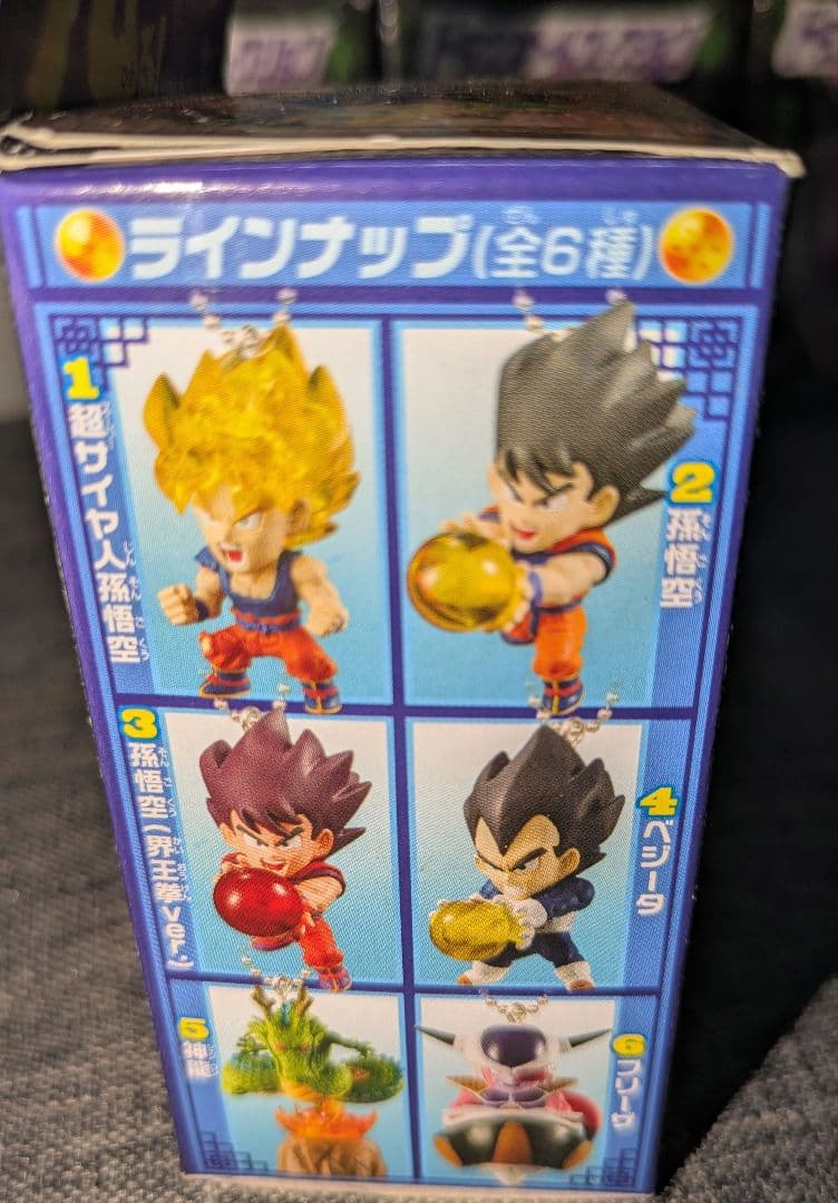 【未開封】ドラゴンボール食玩7個セット