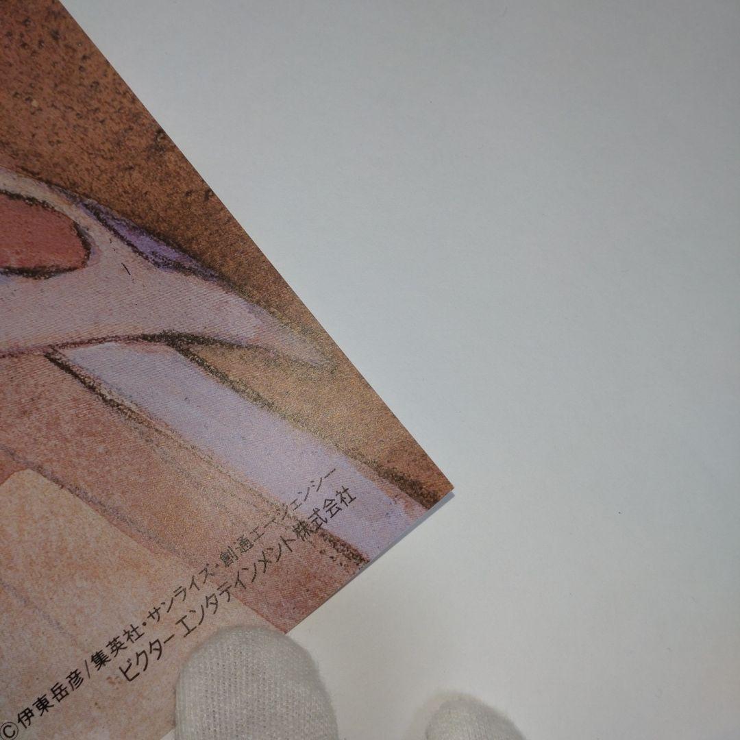 【3月末まで値下げ】覇王大系リューナイト　サイン入りポスター　ラジオドラマ