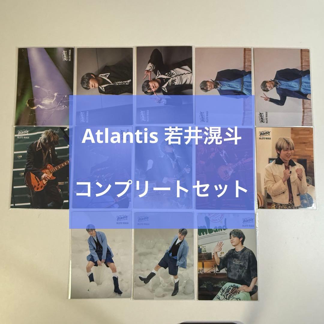 Mrs. GREEN APPLE アトランティス フォトカード