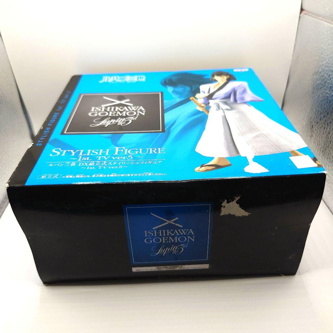 ルパン三世DX組立式スタイリッシュフィギュア~1st.TV ver.5