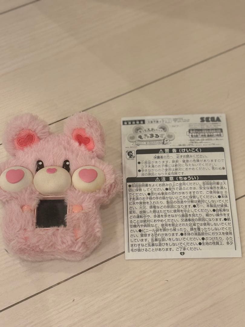 『johnleeknb』もっちまるず&たまごっちみーつ サンリオver.