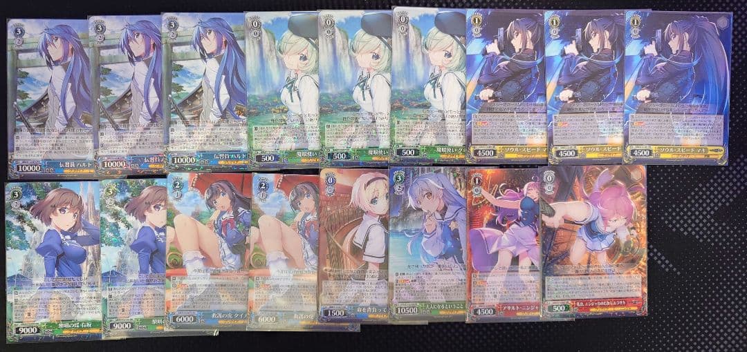 ヴァイス　グリザイア まとめ売り