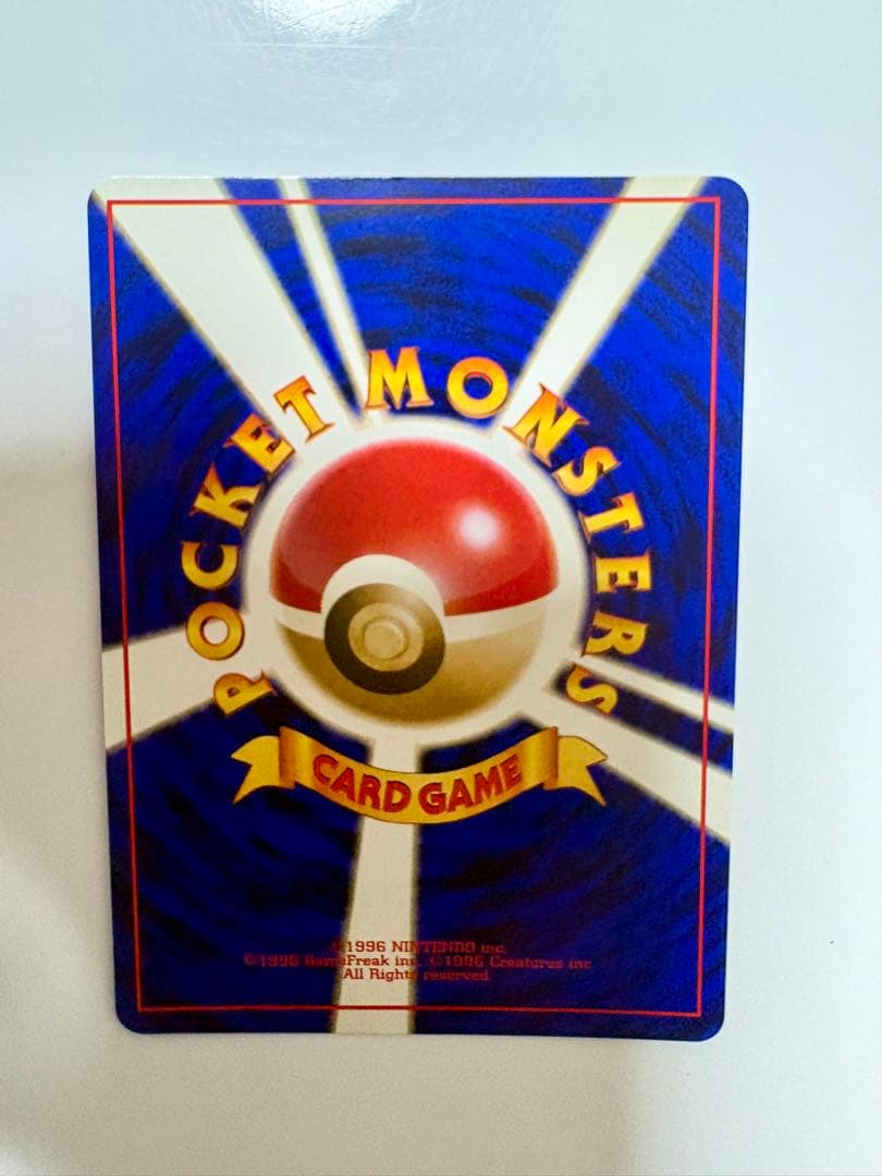 わるいギャラドス 25th プロモ 旧裏セット