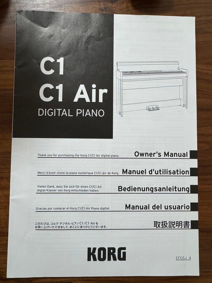 【送料込み】KORG C1 Air 白　ホワイト　電子ピアノ
