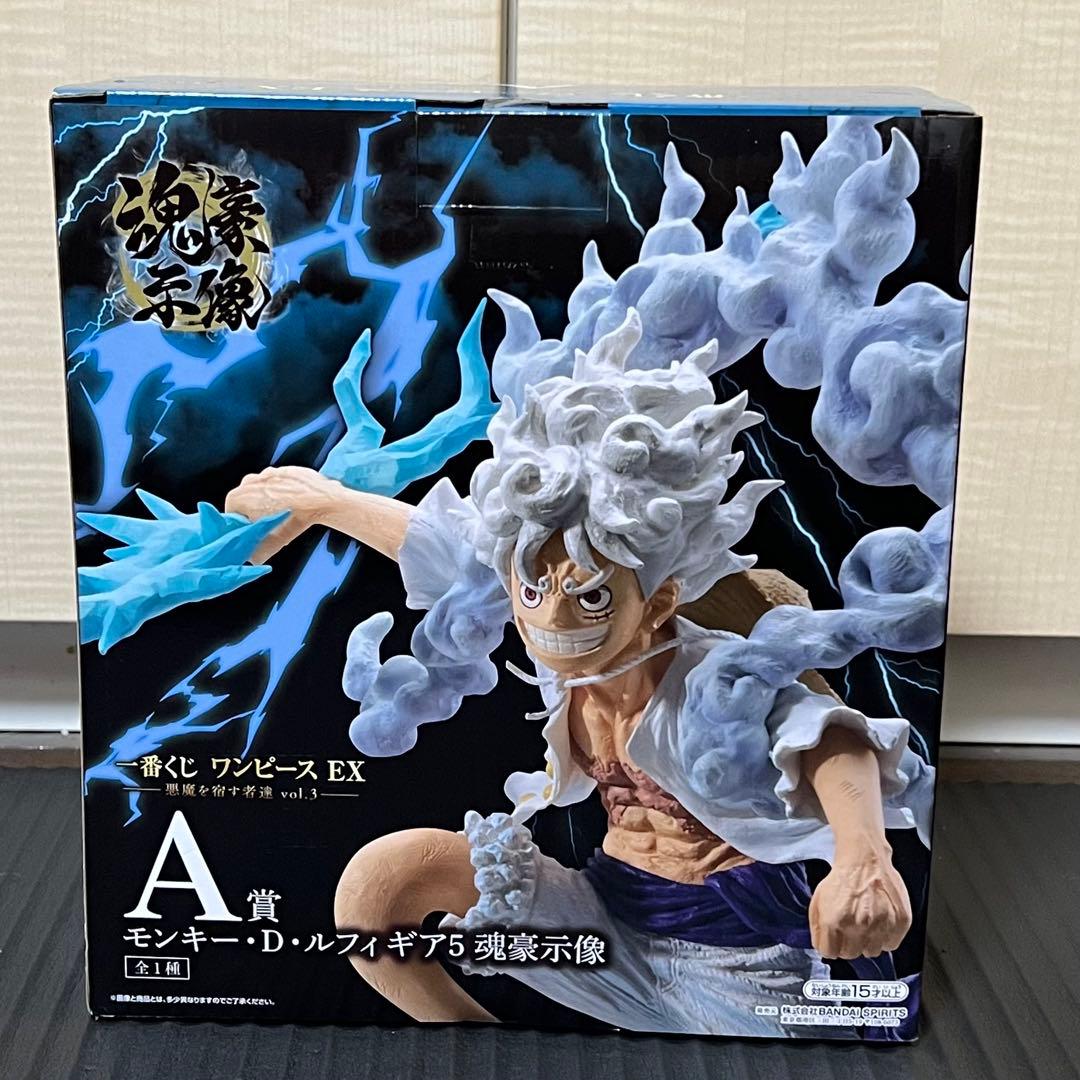 一番くじ ワンピースEX 悪魔を宿す物達 A賞 モンキー・D・ルフィ 即日発送