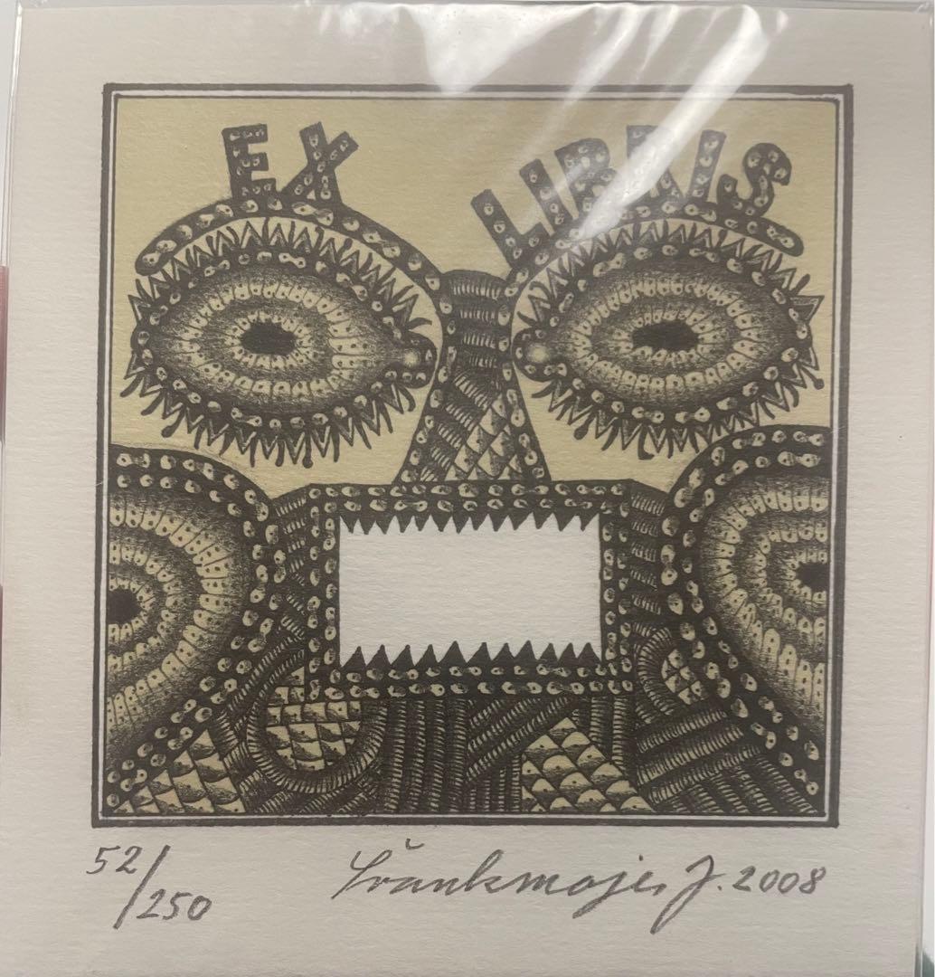 ヤン・シュヴァンクマイエル　蔵書票　直筆サイン入り