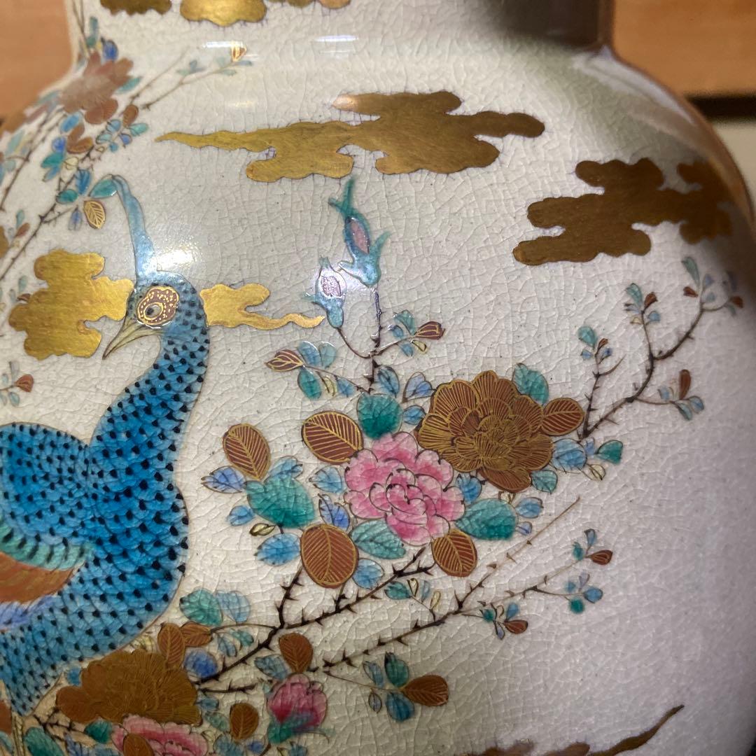 九谷庄三作　金蘭手花瓶