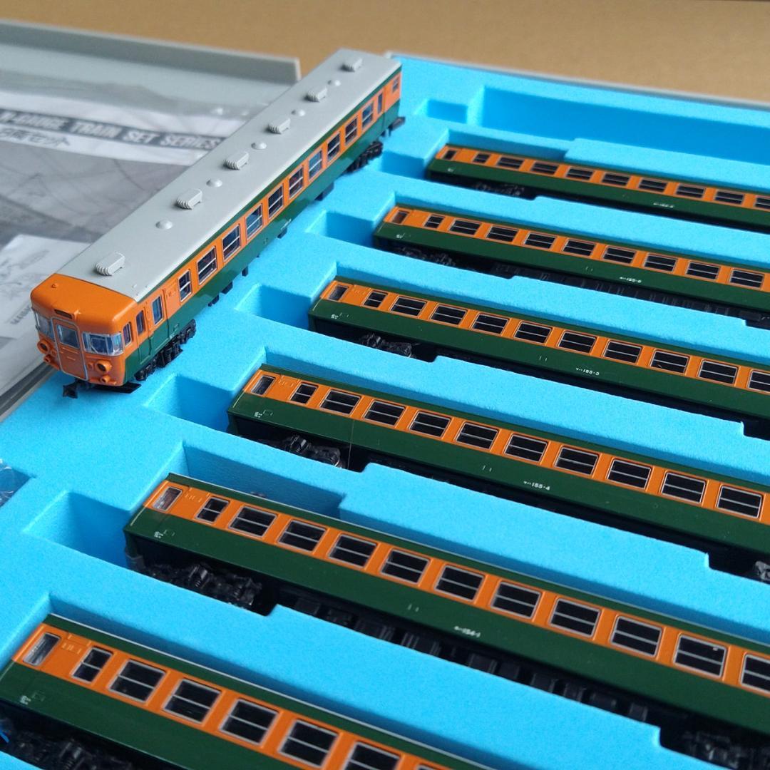 【連休値下げ】新品未使用　155系　湘南色8輌セット　マイクロエースA-5330