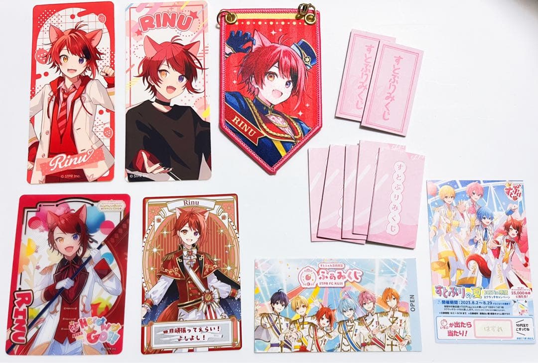 【まとめ売り】すとぷり すとろべりーぷりんす STPR 莉犬 莉犬くん