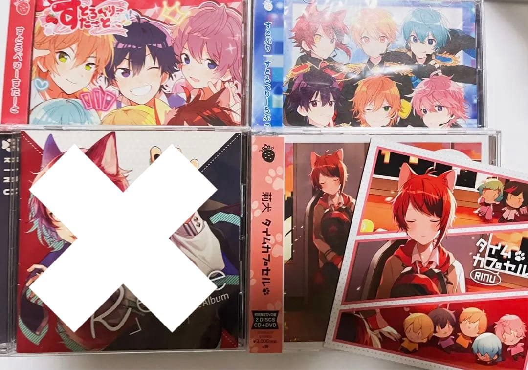 【まとめ売り】すとぷり すとろべりーぷりんす STPR 莉犬 莉犬くん