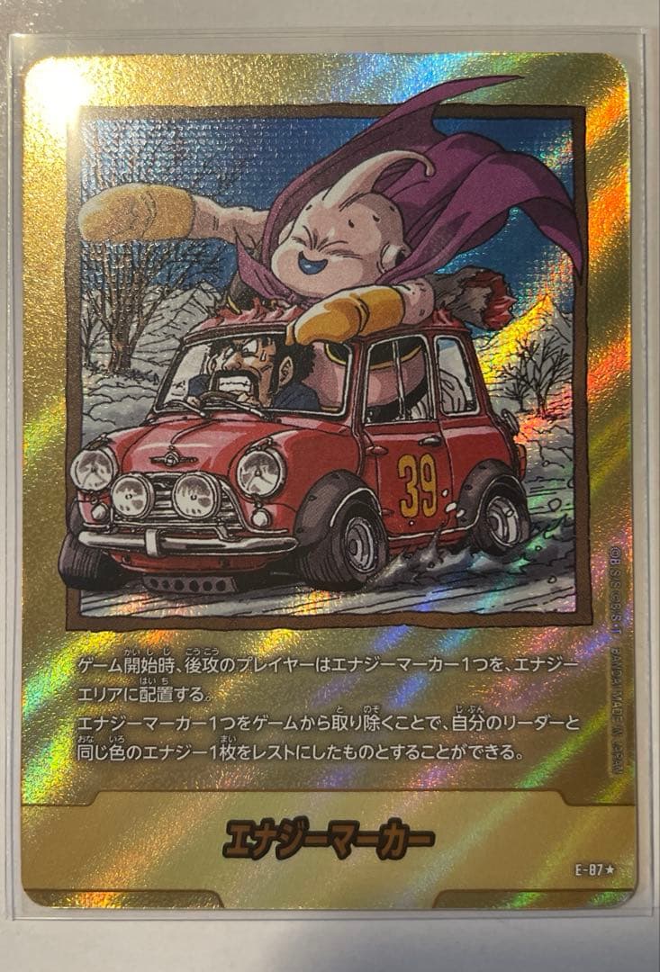 ダークキバさま専用 ドラゴンボール エナジーマーカー　３９巻　魔神ブウ　サタン