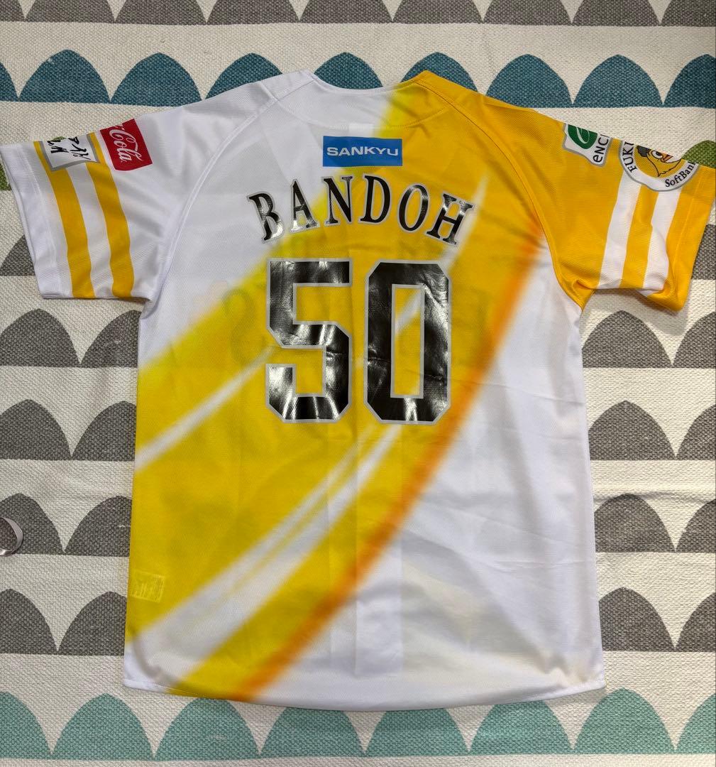 ホークス 板東湧梧投手 イベントユニまとめ売り