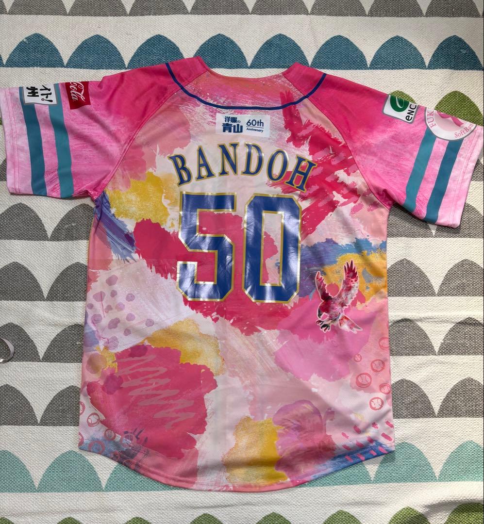 ホークス 板東湧梧投手 イベントユニまとめ売り