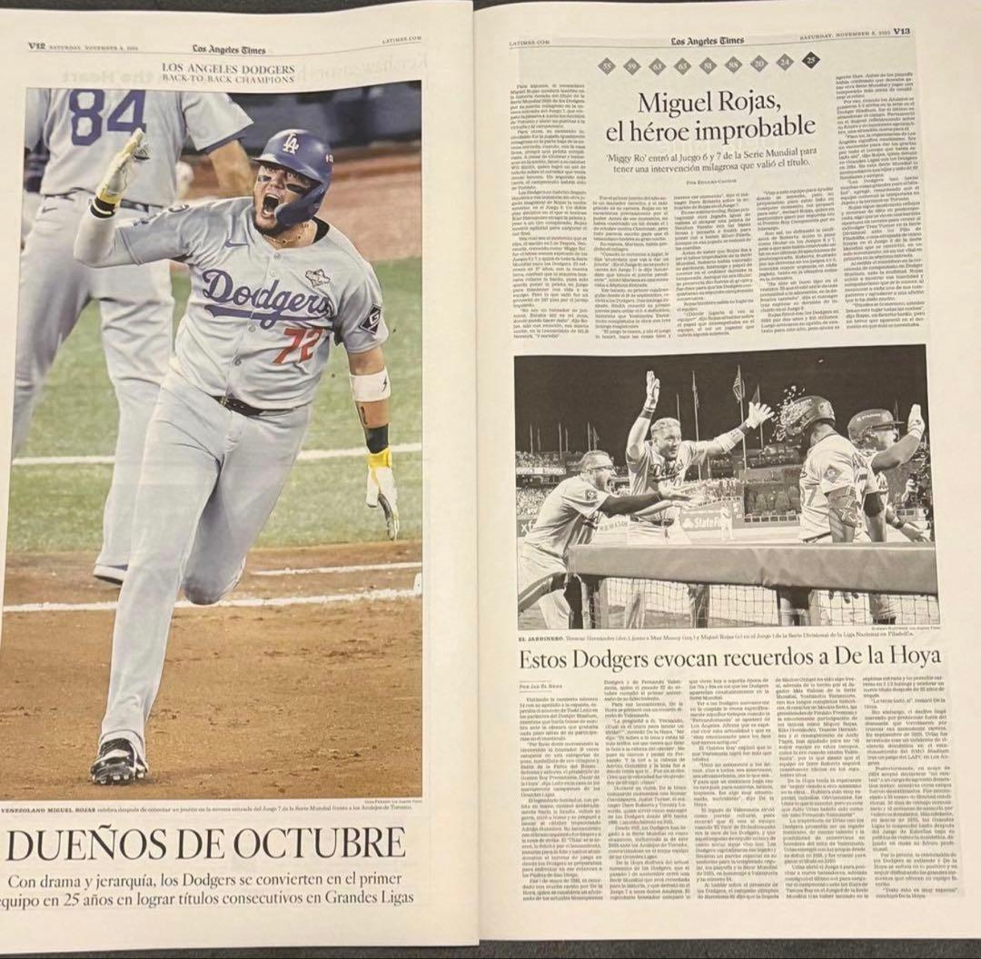 【ドジャース ワールドシリーズ 優勝特別記念版】 大谷翔平 山本由伸 特別価格②