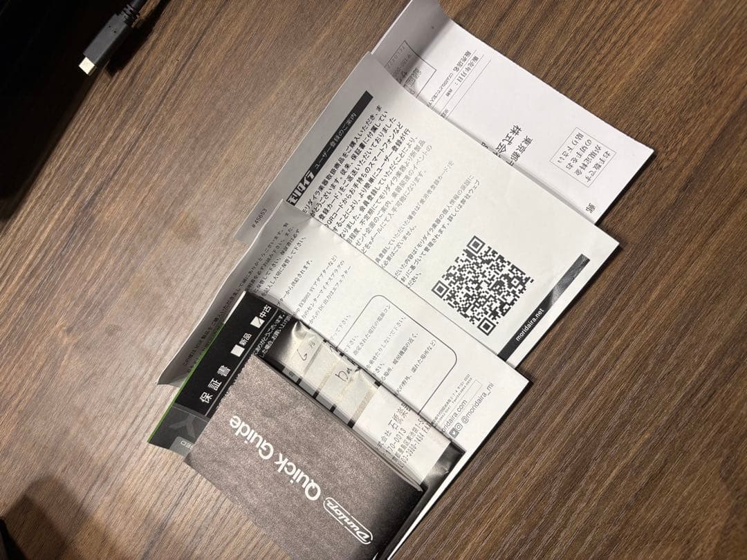 【箱あり】MXR Custom Shop Duke of Tone