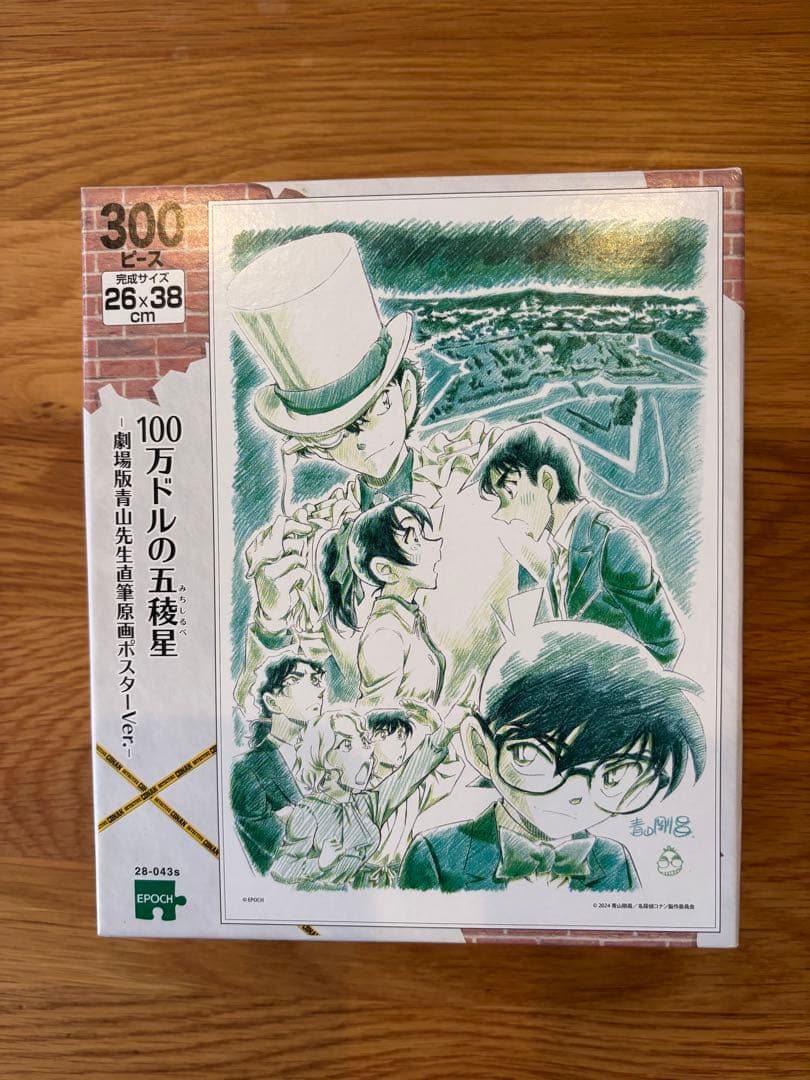名探偵コナングッズ まとめ売り