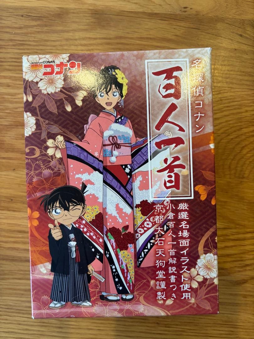 名探偵コナングッズ まとめ売り