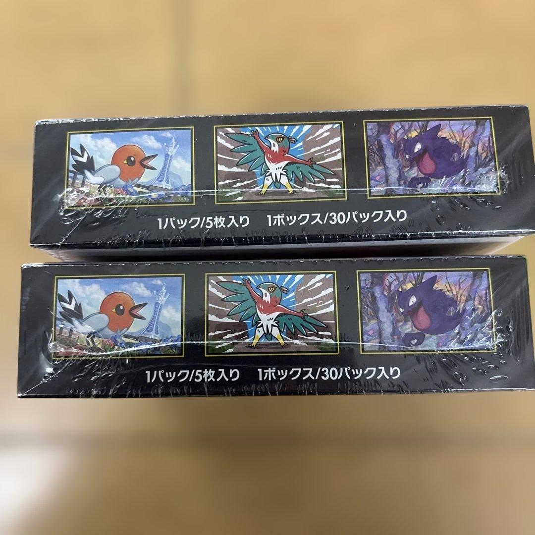 ポケモンカードゲーム ムニキスゼロ シュリンク付き　2BOX