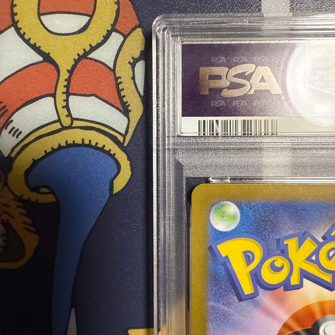 【PSA10】イルカマンex SAR テラスタルフェスex