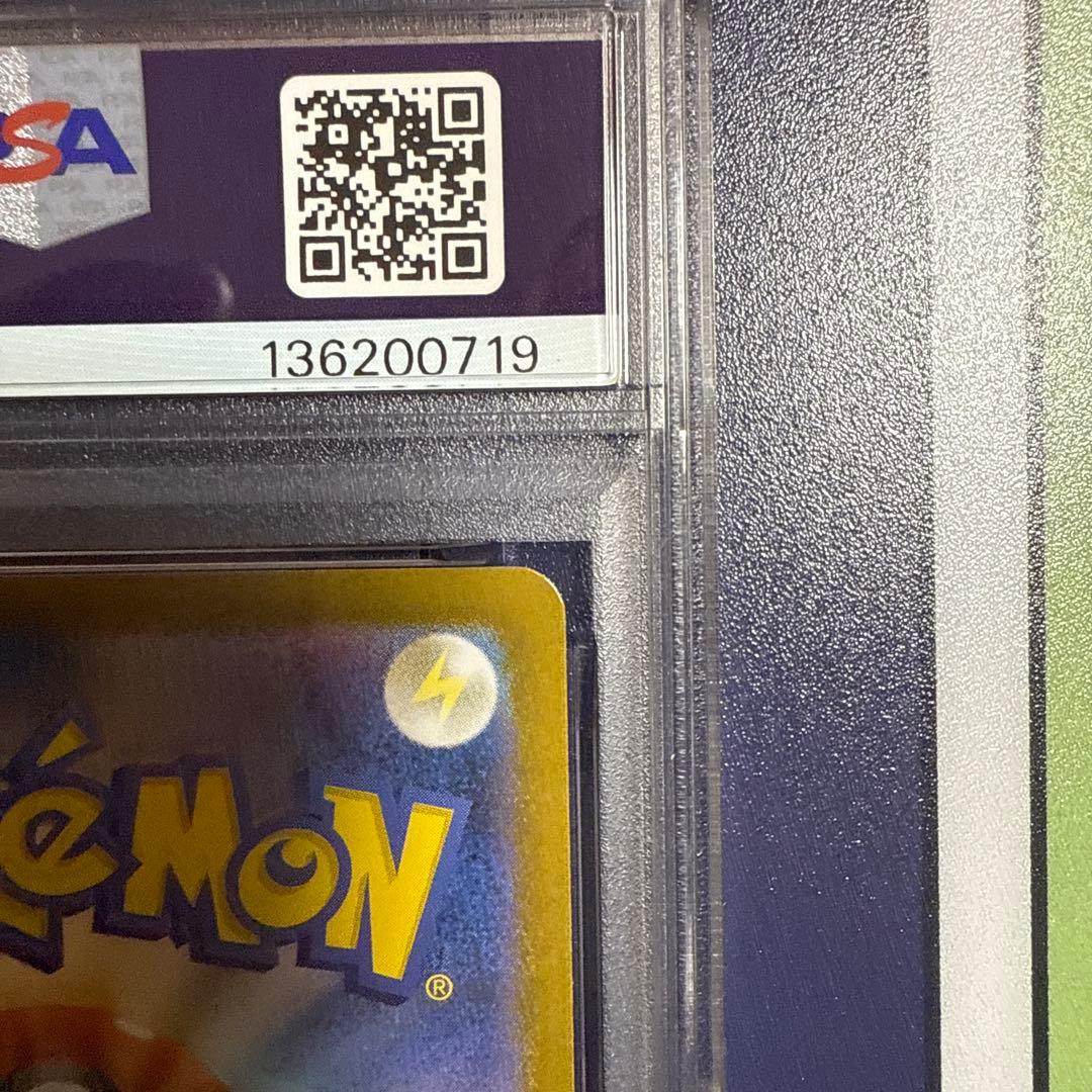 【PSA10】イルカマンex SAR テラスタルフェスex