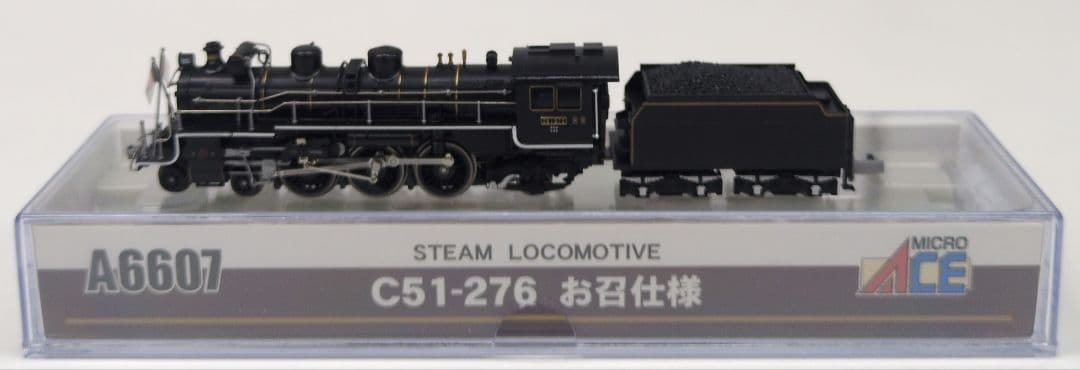 鉄道模型 C51 276 お召仕様 蒸気機関車